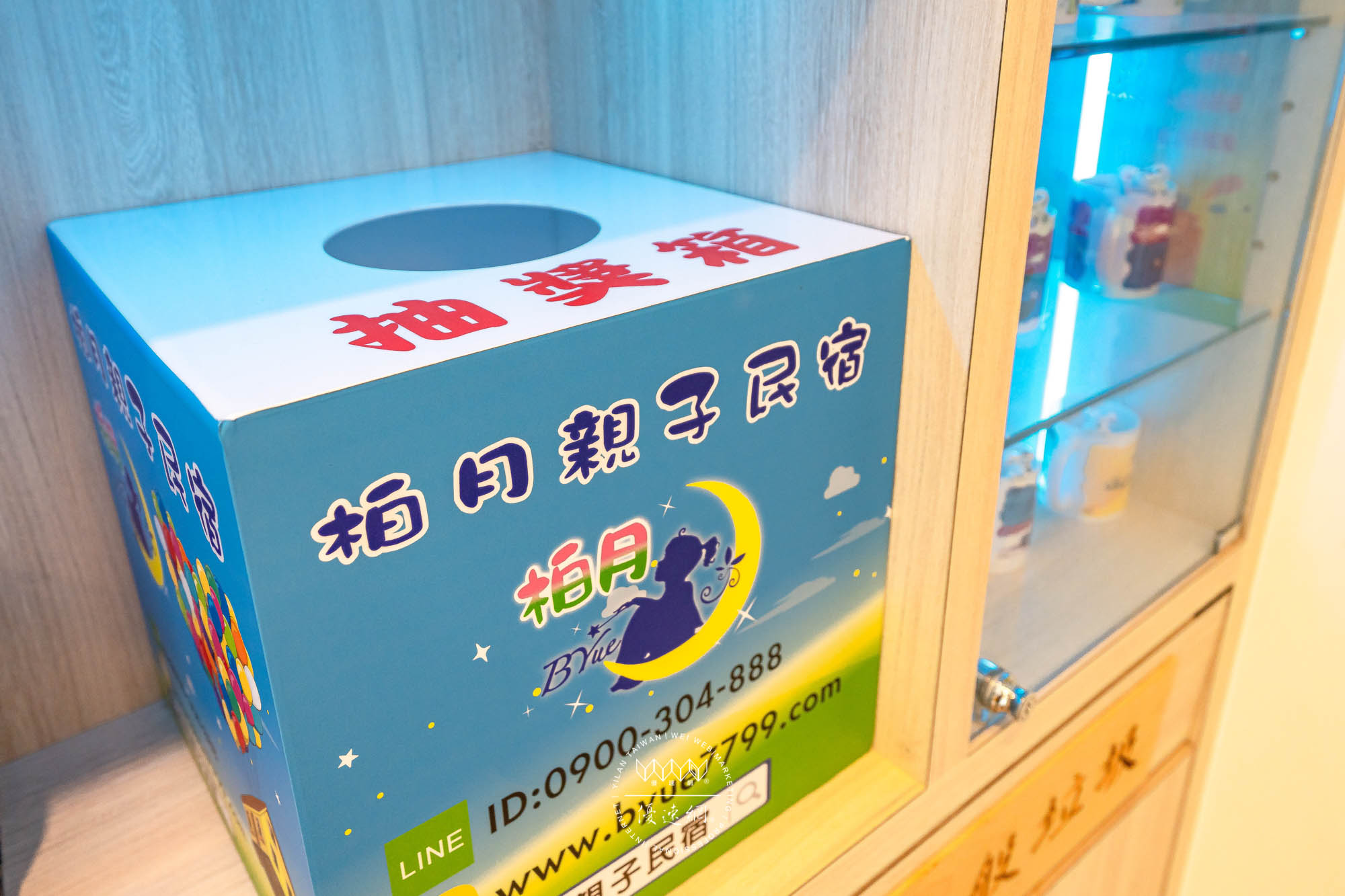 柏月親子民宿的民宿照片